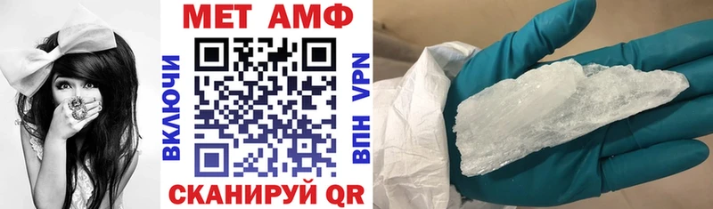 Амфетамин Розовый гидра как зайти Лиски