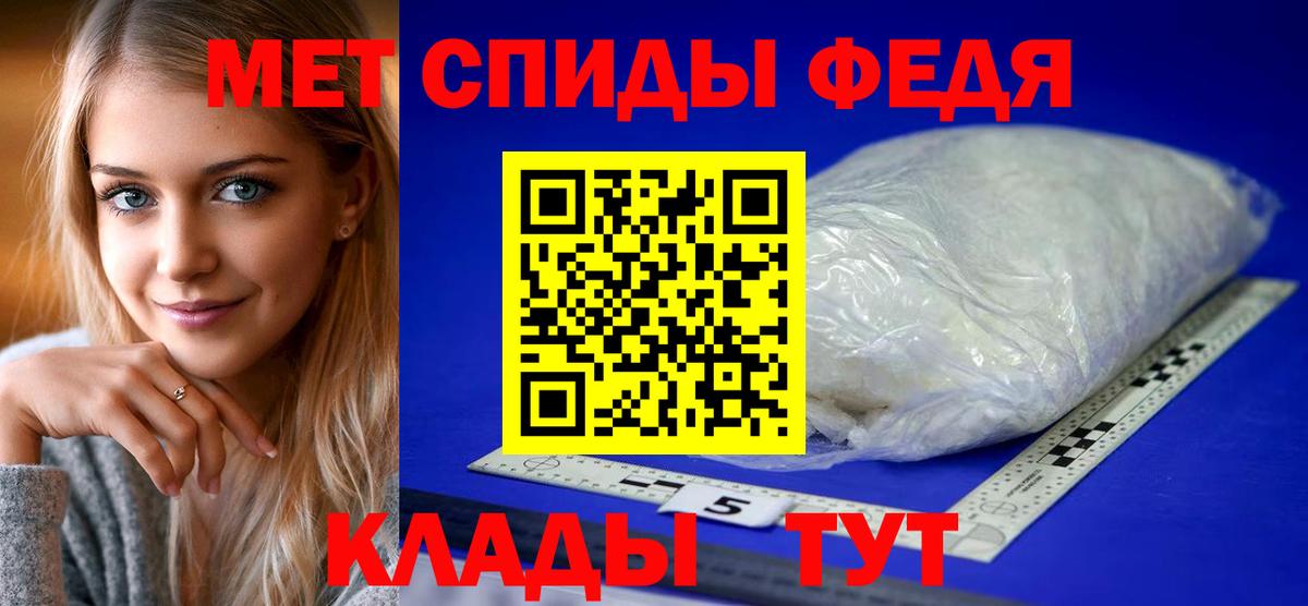 Amphetamine Premium Лиски
