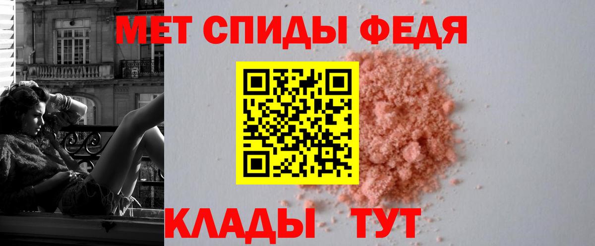 АМФ VHQ  Вход с VPN  Амфетамин  Лиски 