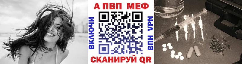 наркотики Лиски APVP кристаллы