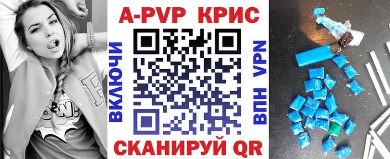 Alfa_PVP СК КРИС Лиски