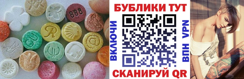 ЭКСТАЗИ MDMA  Лиски 