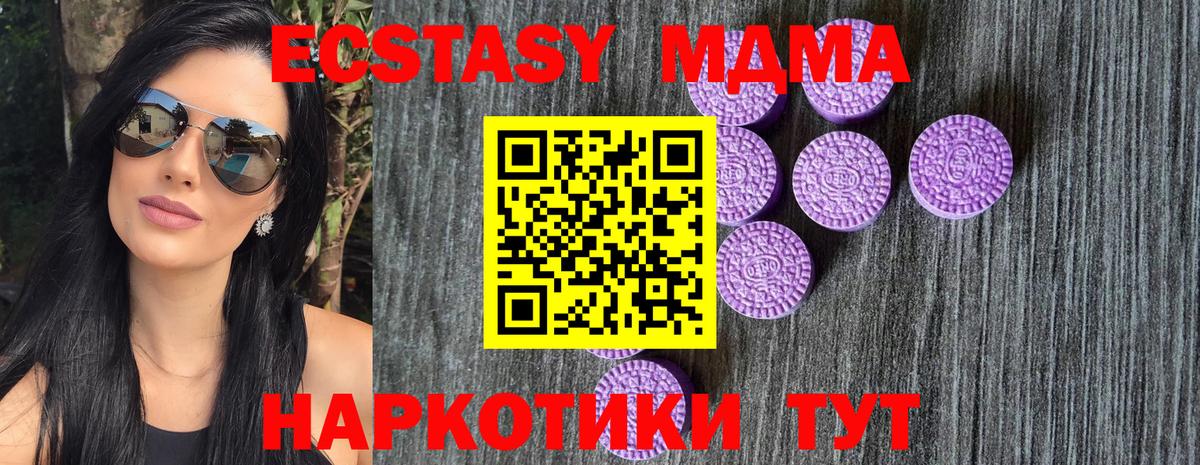 Экстази Punisher  Вход с VPN  Лиски  ЭКСТАЗИ  ЭКСТАЗИ 99% 