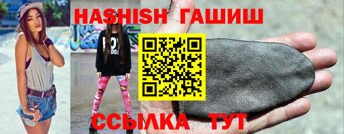 ГАШ индика сатива Лиски