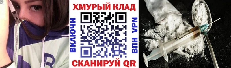 дарнет шоп  Лиски  Героин Афган 