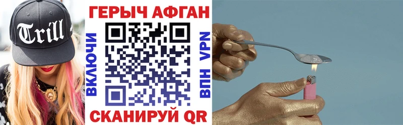 ГЕРОИН гречка Лиски