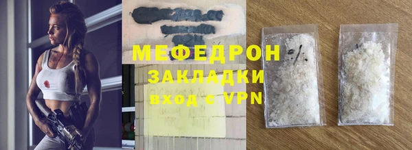 мефедрон мука Протвино