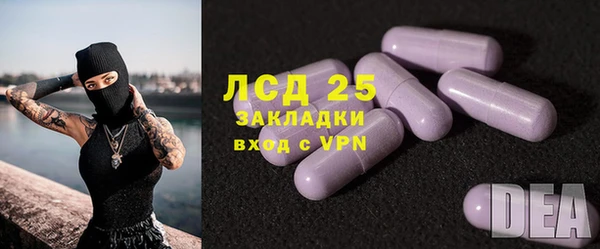 дистиллят марихуана Алзамай