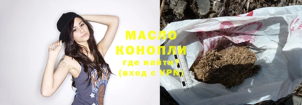дистиллят марихуана Алзамай