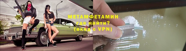 кристаллы Приозерск