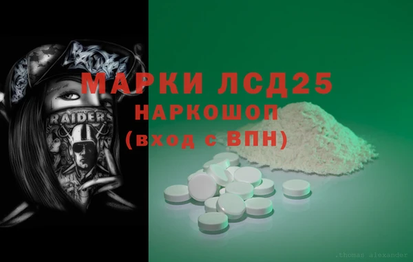 марки lsd Абинск