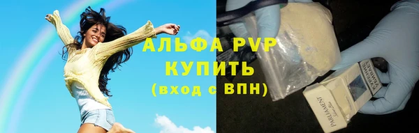 прущие крисы Абдулино