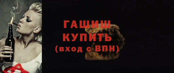 гидропоника Абаза