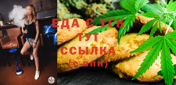 дистиллят марихуана Алзамай