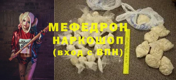 кристаллы Приозерск