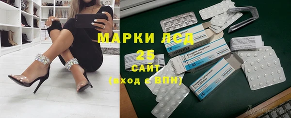 дистиллят марихуана Алзамай