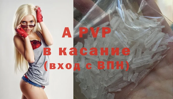 марки lsd Абинск