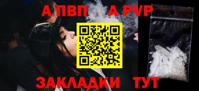 прущий лед Кулебаки