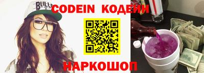 прущий лед Кулебаки