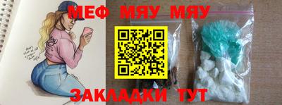 метамфетамин Кумертау