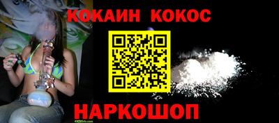 метамфетамин Кумертау