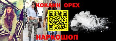 метамфетамин Кумертау