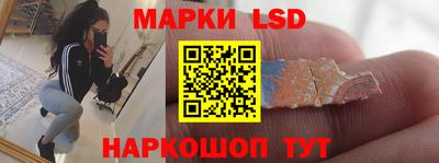 амф Кунгур