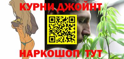 метамфетамин Кумертау