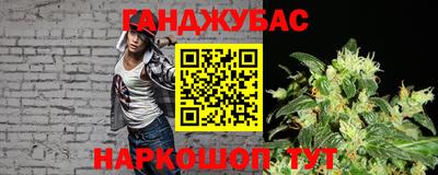метамфетамин Кумертау