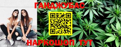 метамфетамин Кумертау