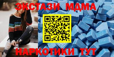 амф Кунгур