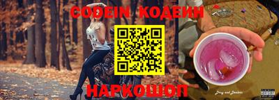 метамфетамин Кумертау
