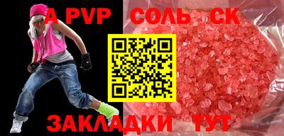 амф Кунгур