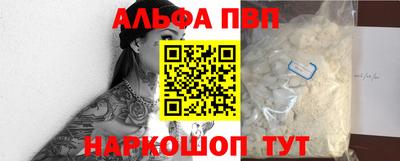 метамфетамин Кумертау