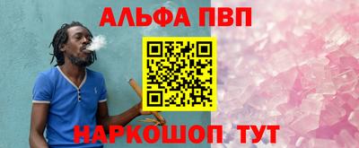 прущий лед Кулебаки