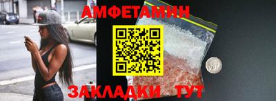 прущий лед Кулебаки