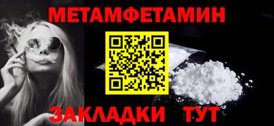 амф Кунгур