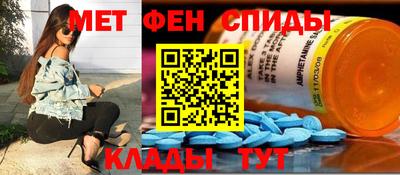 амф Кунгур