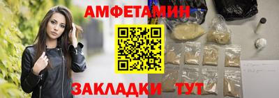 прущий лед Кулебаки