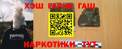 амф Кунгур