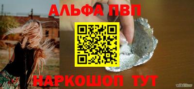 метамфетамин Кумертау