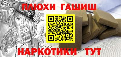 метамфетамин Кумертау