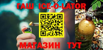 метамфетамин Кумертау
