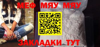 метамфетамин Кумертау