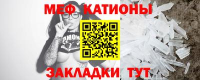 метамфетамин Кумертау