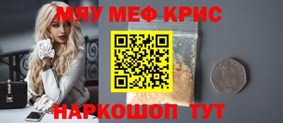 метамфетамин Кумертау