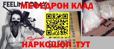 прущий лед Кулебаки