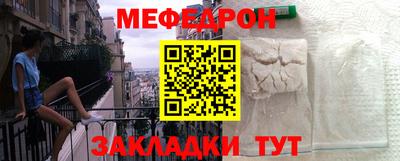 метамфетамин Кумертау