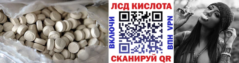 LSD-25 экстази ecstasy  Лиски 