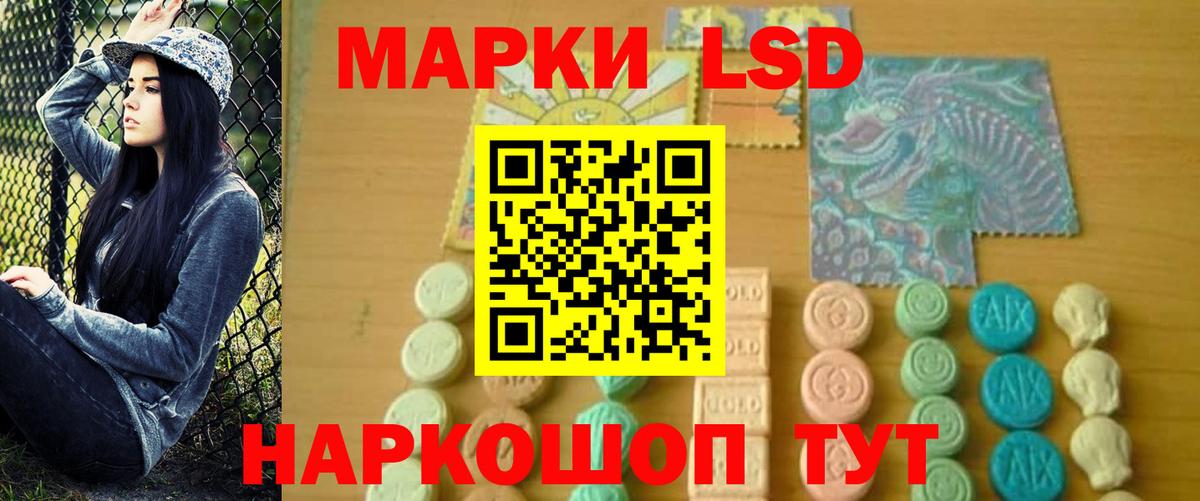 Лиски  Лсд 25 экстази ecstasy  Вход с VPN  ЛСД экстази ecstasy 